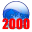 Copy-Discovery 2000 2.06 32x32 pixels icon