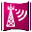 Headwind SMS Communicator 2.1 Headwind SMS Communicator 2.1 32x32 pixels icon