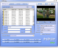 DVDZip Lite Screenshot 0