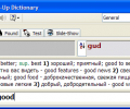 Pop-Up Dictionary Screenshot 0