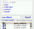 Japanese Dictionary (Windows Mobile) Screenshot 0