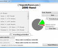 2000 Hanzi Screenshot 0