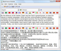 MultiTranse Oriental Screenshot 0