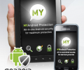 MYAndroid Protection 2.0+ Screenshot 0