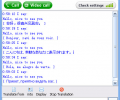 Skype Translator Pro Screenshot 0