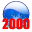 Copy-Discovery 2000 2.06 Copy-Discovery 2000 2.06 32x32 pixels icon
