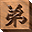 Mariko 3D 1.28 Mariko 3D 1.28 32x32 pixels icon